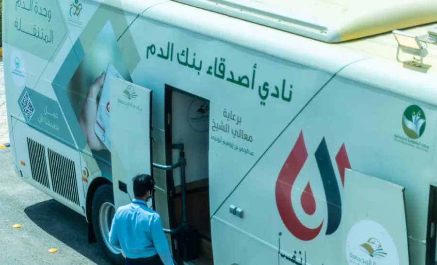 الجامعة تنفذ حملة للتبرع بالدم في مصفاة أرامكو بالرياض -  مصفاة أرامكو