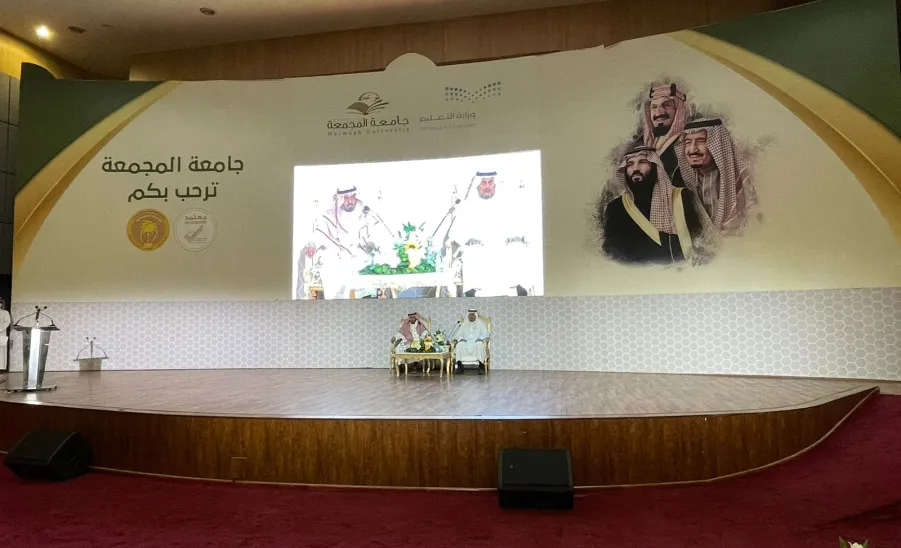 The vice-rector for educational affairs delivered speech to new students on behalf of rector 
 -  نيابة عن رئيس الجامعة ...وكيل الجامعة للشؤون التعليمية يوجه كلمة لطلاب وطالبات الجامعة المستجدين