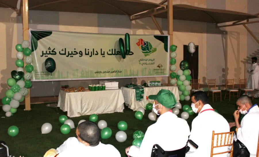 College of Science in Zulfi holds a celebration on the National Day at the Comprehensive Rehabilitation Center
 - 1