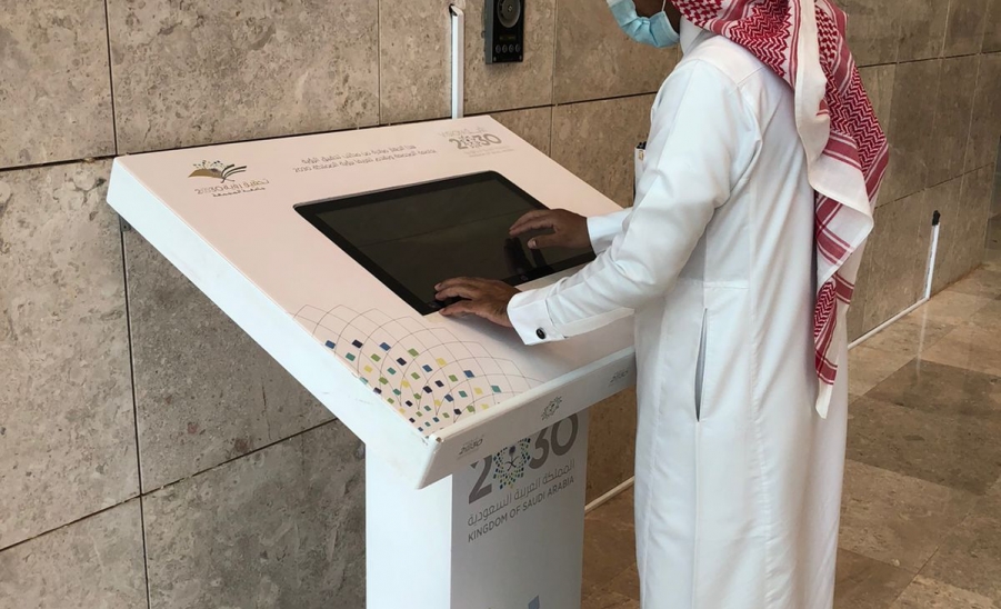 مكتب الرؤية