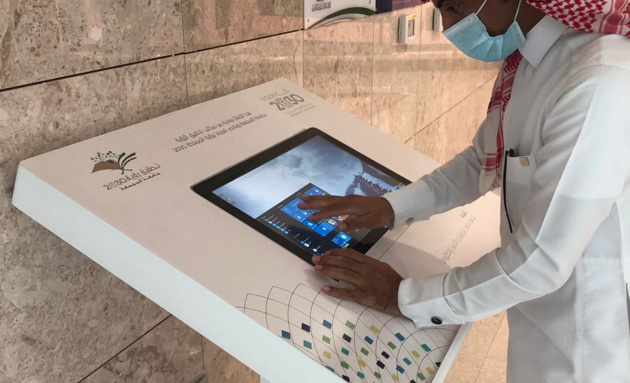 مكتب الرؤية