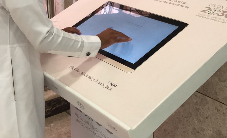مكتب الرؤية