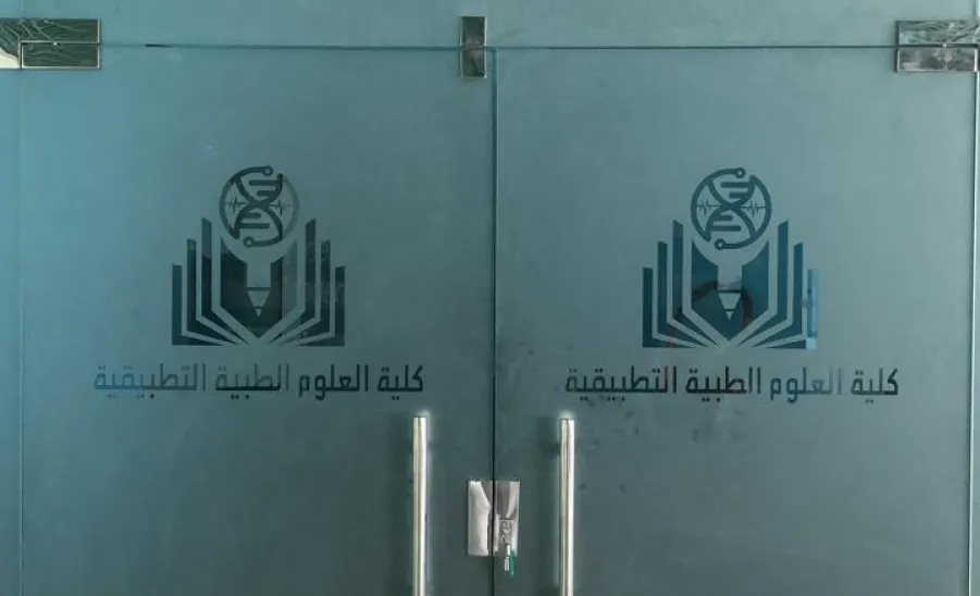 المكتب ينهي المرحلة الأولى من تنفيذ مبادرة تطوير التعليم الإلكتروني والتعليم عن بعد - مكتب الرؤية