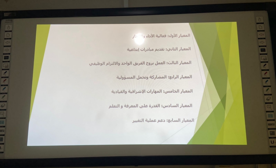 ورشة عمل 