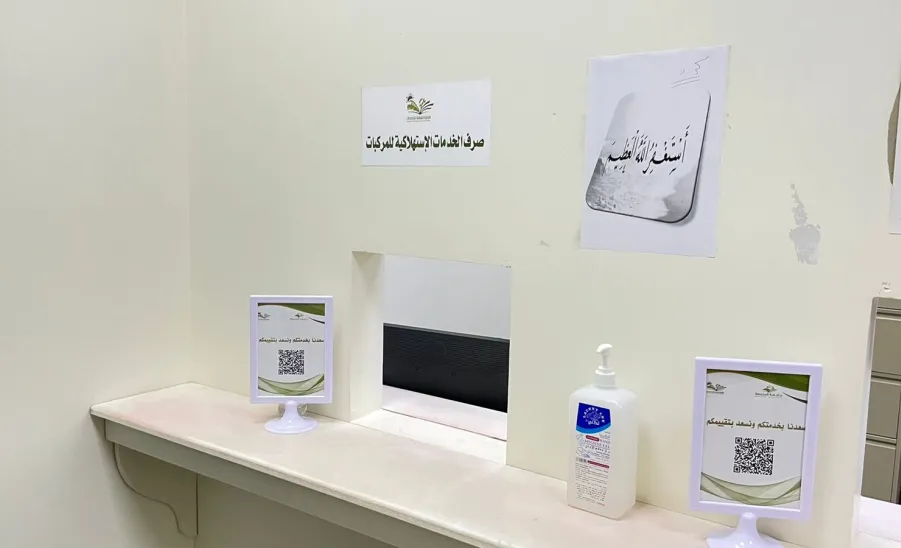 الإدارة تعتمد محاكاة التقييم للإرتقاء بالخدمة  -  سيسيشض