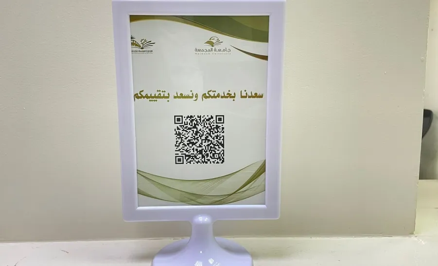 الإدارة تعتمد محاكاة التقييم للإرتقاء بالخدمة  -  تنععهاب