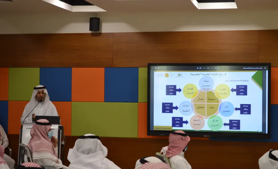 رئيس الجامعة يرعى ملتقى" نحو التميز في البرامج الأكاديمية" - رئيس الجامعة يرعى ملتقى" نحو التميز في البرامج الأكاديمية"