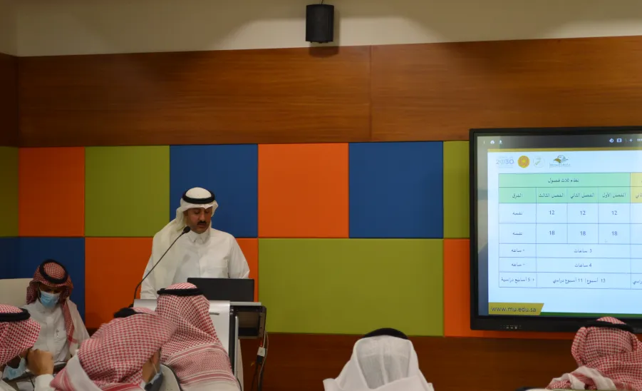رئيس الجامعة يرعى ملتقى" نحو التميز في البرامج الأكاديمية" - رئيس الجامعة يرعى ملتقى" نحو التميز في البرامج الأكاديمية"