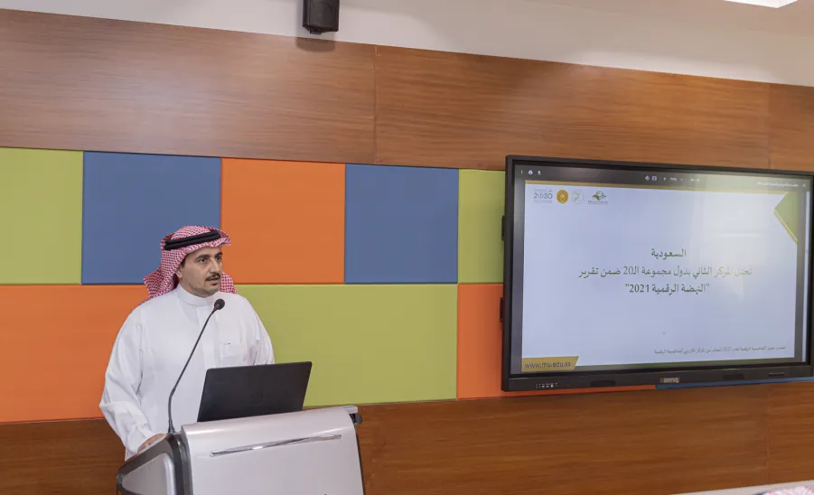 رئيس الجامعة يرعى ملتقى نحو التميز في البرامج الأكاديمية  - ]U,M