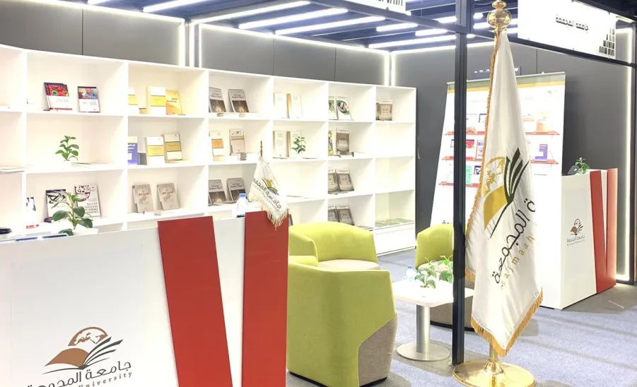 الجامعة تختتم مشاركتها في معرض الرياض الدولي للكتاب 2021 - جامعة المجمعة