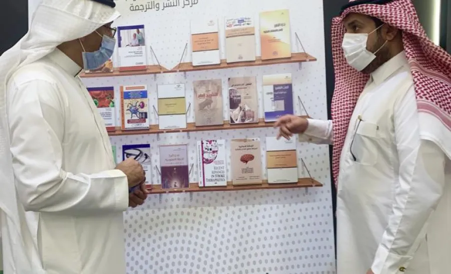 الجامعة تختتم مشاركتها في معرض الرياض الدولي للكتاب 2021 - ]U,M
