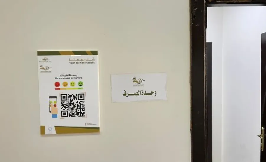 إستمرار رفع قياس الرضى هدف أساسي في أعمال الإدارة العامة للخدمات  -  الةةة