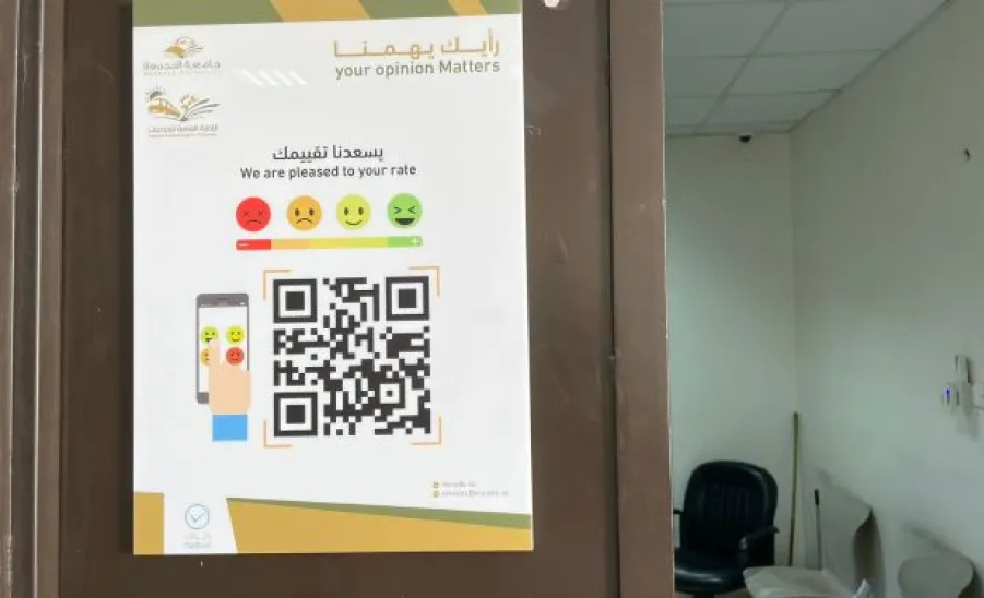 إستمرار رفع قياس الرضى هدف أساسي في أعمال الإدارة العامة للخدمات  -  لاىلاىلالالالالا