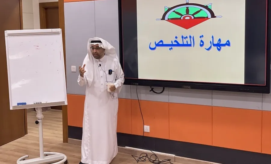 عمادة الجودة و تطوير المهارات تنفذ ورشة عمل بعنوان "مهارات التفكير" - .