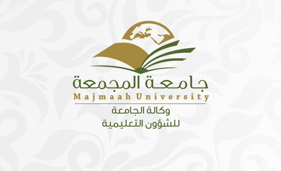 وكالة الجامعة للشؤون التعليمية