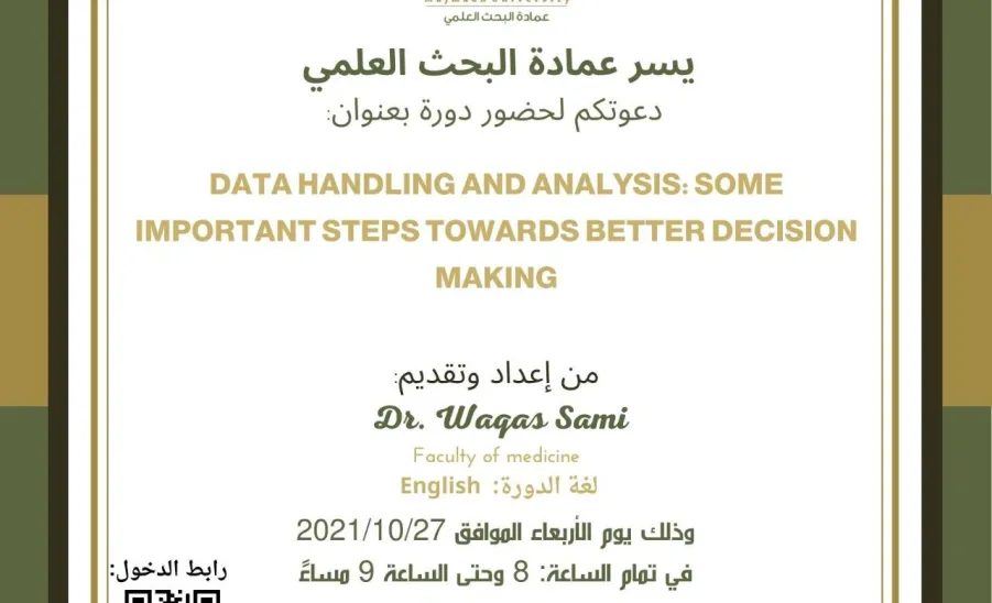 A course conducted entitled "DATA HANDLING AND ANALYSIS SOME IMPORTANT STEPS TOWARDS BETTER DECISION MAKING" - dsr