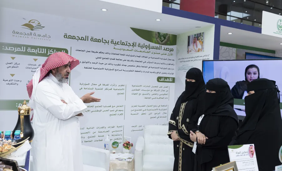وكيل الجامعة يزور جناح الجامعة المشارك في المعرض المصاحب لمؤتمر تمكين المرأة -  وكيل الجامعة يزور مقر جناح الجامعه المشارك في المعرض المصاحب لمؤتمر تمكين المرأة الذي نظمته جامعة الإمام