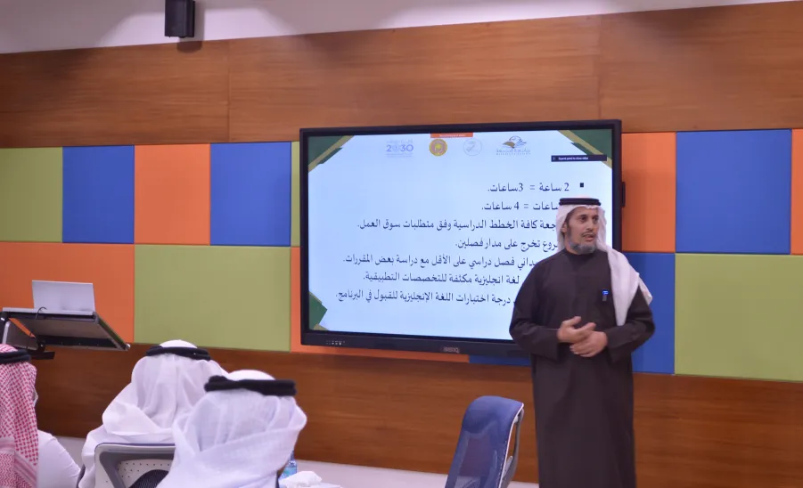 Second forum of scientific departments concluded 
 - الملتقى الثاني للأقسام العلمية