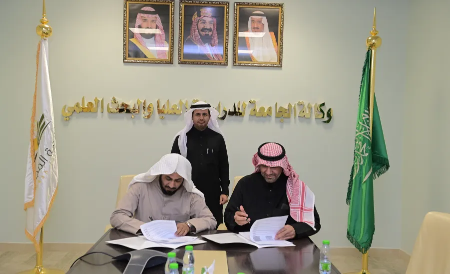 RESEARCH CHAIRS MANAGEMENT SIGNS MULTIPLE RESEARCH AGREEMENTS - جامعة المجمعة 