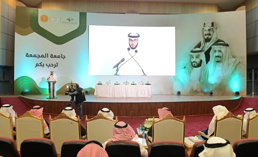 رئيس الجامعة يرعى حفل مسابقتي حفظ القرآن الكريم والسنة النبوية للعام الجامعي 1443هـ - جامعة المجمعة 