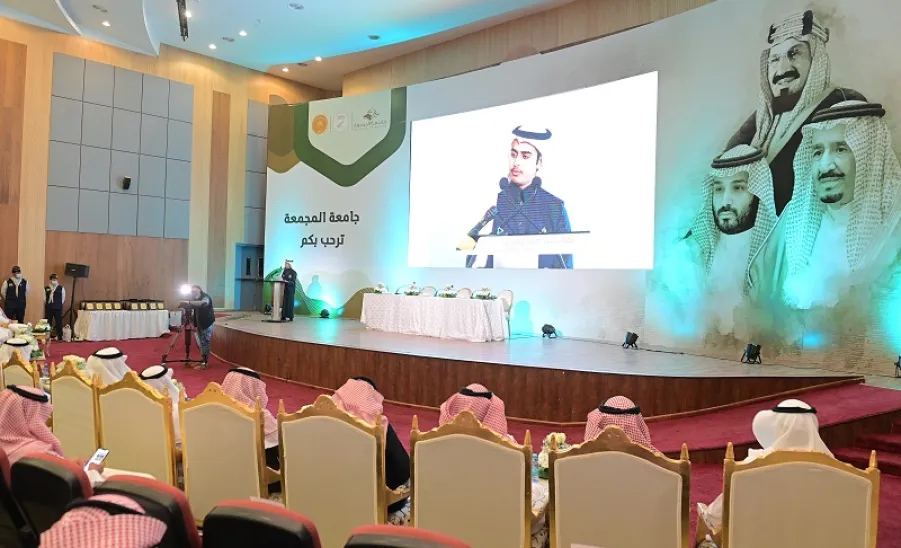 رئيس الجامعة يرعى حفل مسابقتي حفظ القرآن الكريم والسنة النبوية للعام الجامعي 1443هـ - جامعة المجمعة 
