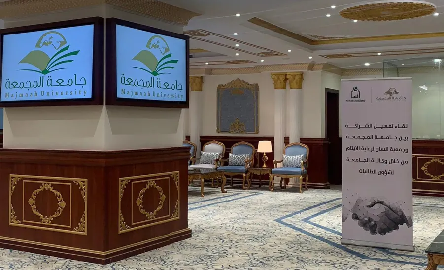الجامعة تقيم لقاء تفعيل الشراكة مع جمعية إنسان لرعاية الأيتام - تفعيل