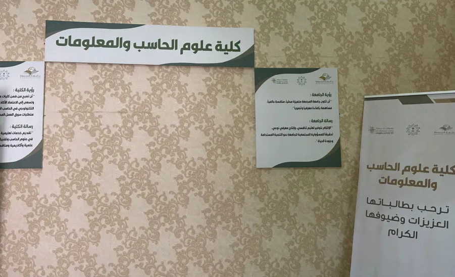 وكيلة الجامعة لشؤون الطالبات تقوم بجولة تفقدية لمجمع الطالبات بالمجمعة للوقوف على سير الأختبارات - الطالبات