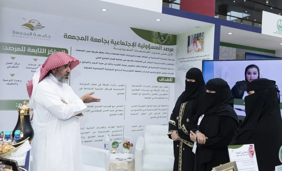 VICE-RECTOR ON A VISIT TO MU’S BOOTH AT ASSOCIATED EXHIBITION OF WOMEN EMPOWERMENT CONFERENCE
 -  صورة