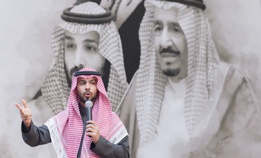 A FORUM ON INTELLECTUAL PROPERTY IN MEDIA HELD BY MU - جامعة المجمعة 