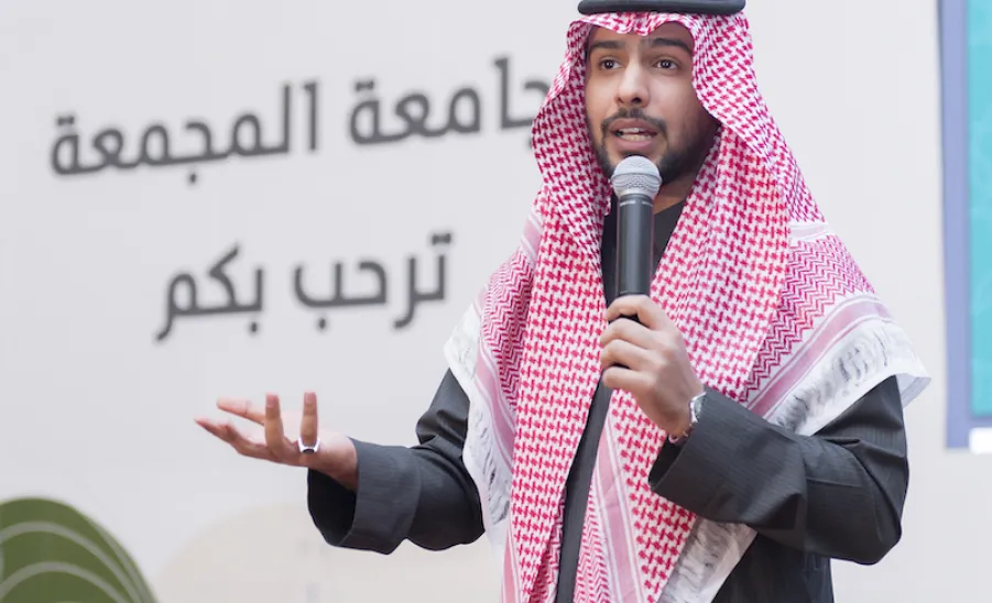 A FORUM ON INTELLECTUAL PROPERTY IN MEDIA HELD BY MU - جامعة المجمعة 