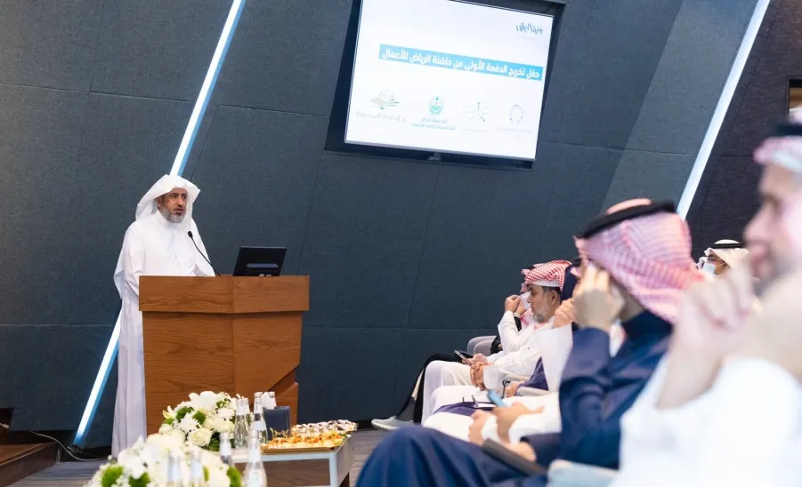 MU TAKES PART IN RIYADH BUSINESS INCUBATOR GRADUATION CEREMONY
 -  صورة