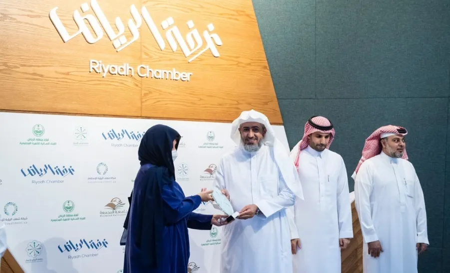 MU TAKES PART IN RIYADH BUSINESS INCUBATOR GRADUATION CEREMONY
 -  صورة