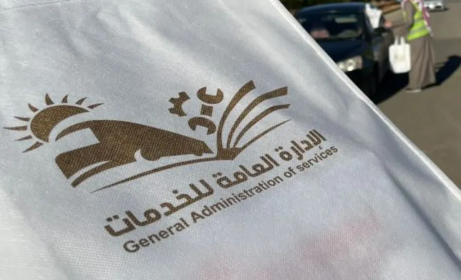 الإحتفاء بيوم التأسيس بالإدارة العامة للخدمات  -  ؤ3