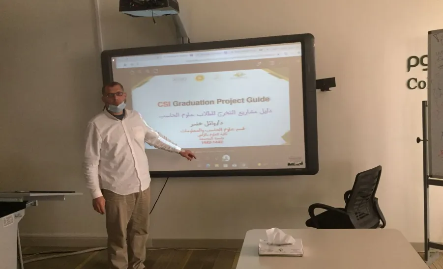 A workshop entitled "General Guidelines for the Preparation of a Graduation Project in Computer Science and Information - 1