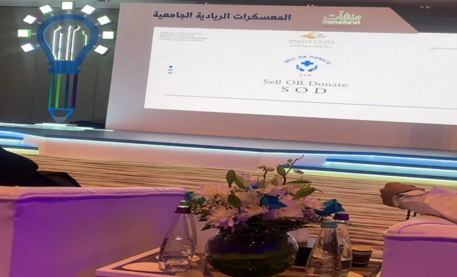 Participation of a team of students in the final qualifiers for entrepreneurial camps program
 - طالابت 4