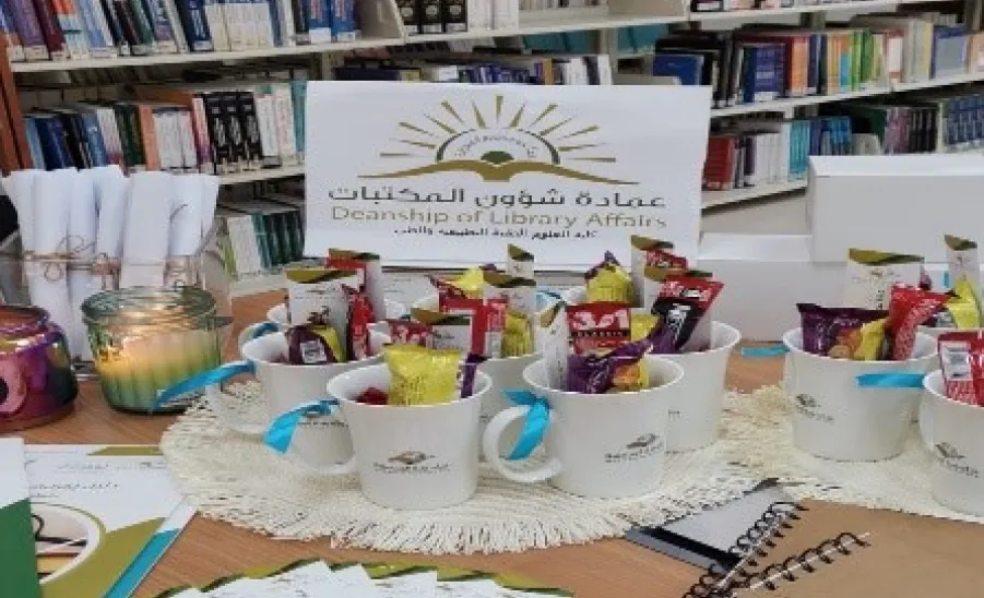 Deanship of Library Affairs holds an introductory meeting for new students  - عمادة شؤون المكتبات تقيم اللقاء التعريفي للطالبات المستجدات بالجامعة