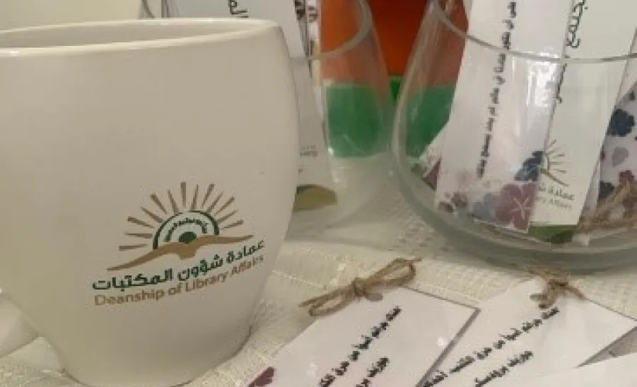 Deanship of Library Affairs holds an introductory meeting for new students  - عمادة شؤون المكتبات تقيم اللقاء التعريفي للطالبات المستجدات بالجامعة