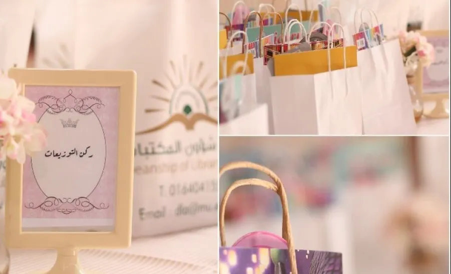 'YOUNG READER' INITIATIVE LAUNCHED BY DEANSHIP OF LIBRARY AFFAIRS
 - جامعة المجمعة 