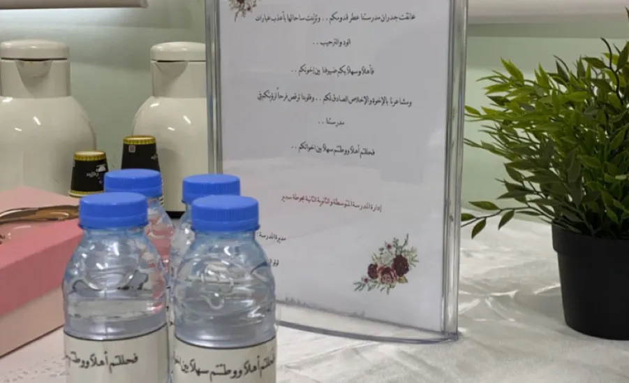 An initiative entitled "E-Learning, Reality and Hope"
 - مبادرة بعنوان " التعليم الإلكتروني، الواقع والمأمول"