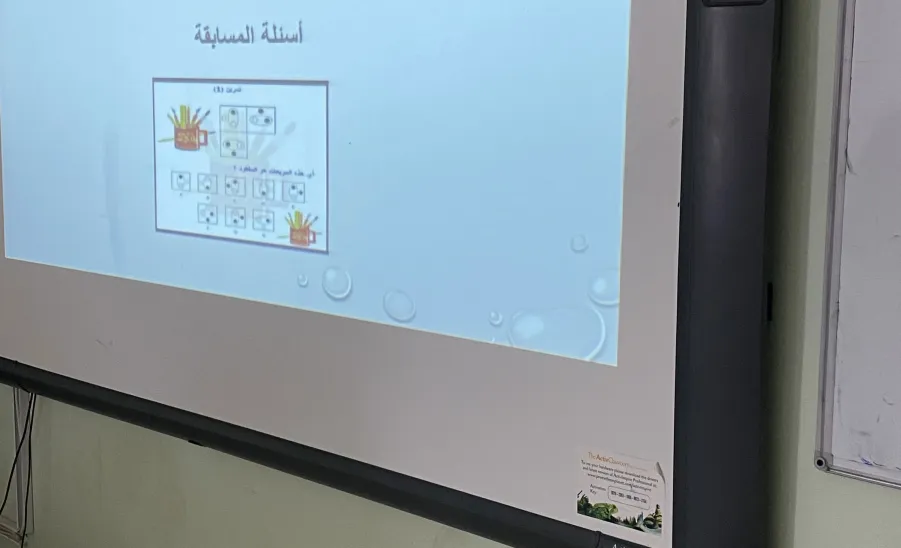 An initiative entitled "E-Learning, Reality and Hope"
 - مبادرة بعنوان " التعليم الإلكتروني، الواقع والمأمول"