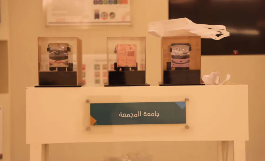 MU participates in the Family and Society Forum
 - صورة