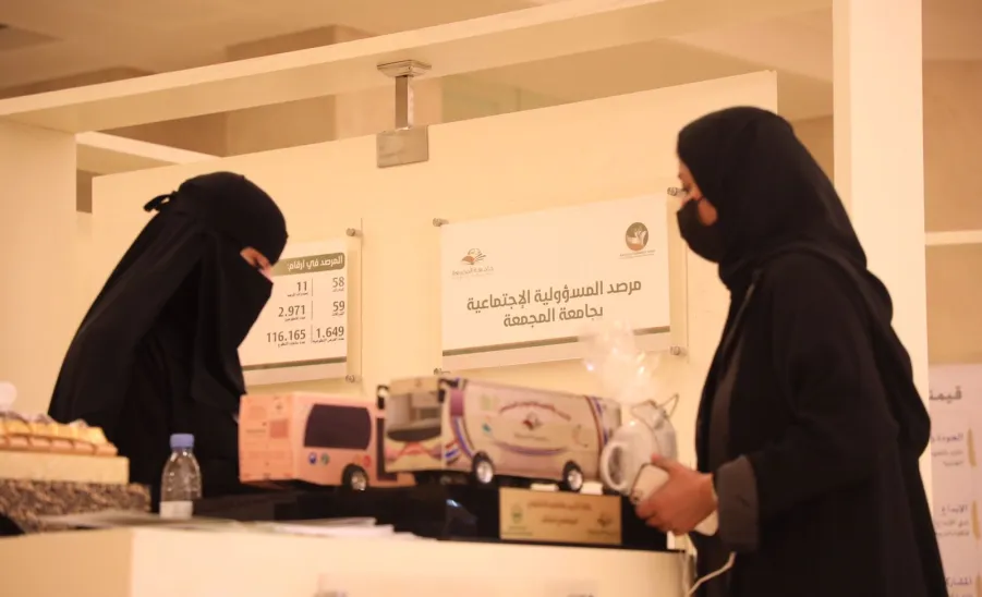 MU participates in the Family and Society Forum
 - صورة 