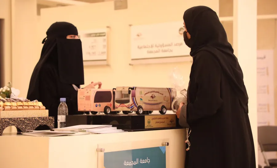 MU participates in the Family and Society Forum
 - صورة