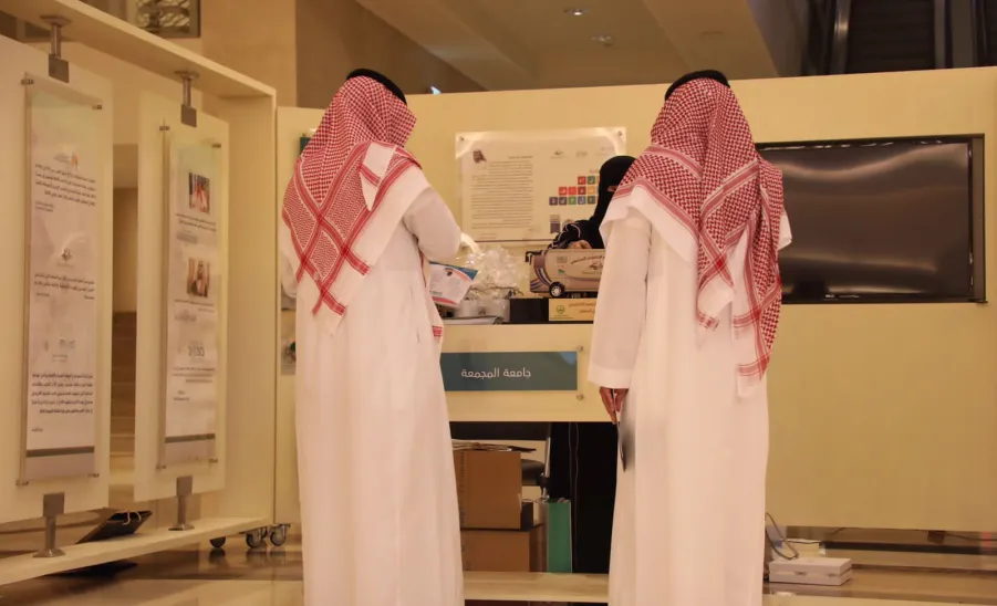 MU participates in the Family and Society Forum
 - صورة