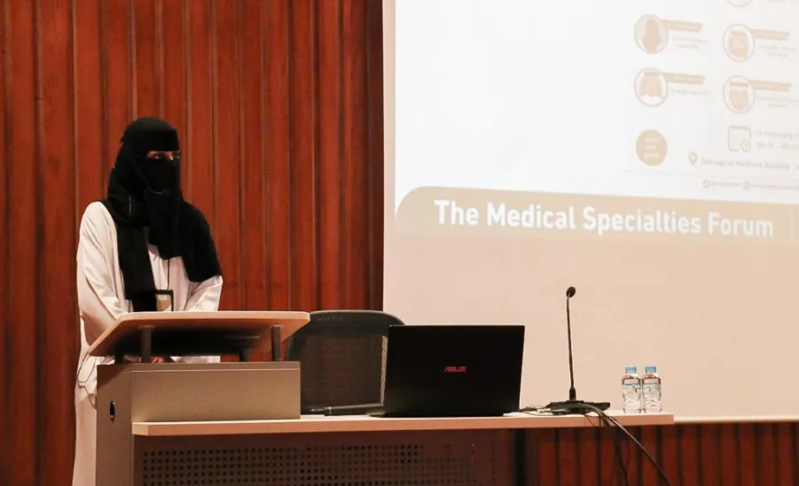 MU HOLDS MEDICAL SPECIALITIES FORUM  - جامعة المجمعة