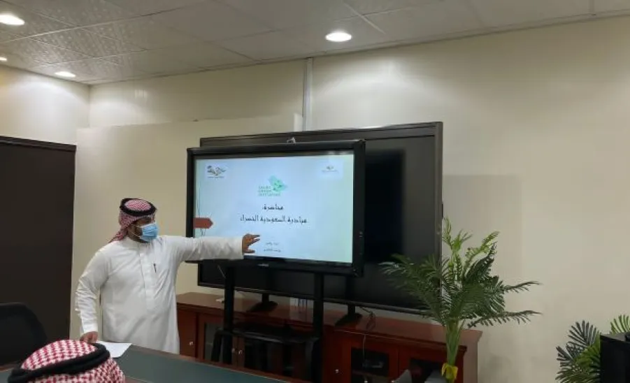 إقامة ورشة عمل حول "مبادرة السعودية الخضراء " - فقصغهخ