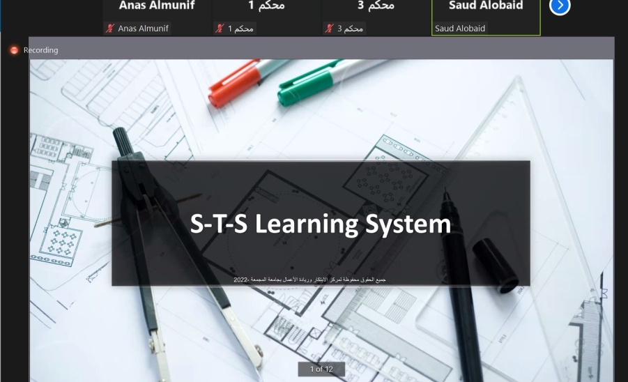 تكريم سعادة رئيس الجامعة لكلية الهندسة في التصفيات النهائية لتحدي الابتكار الجامعي