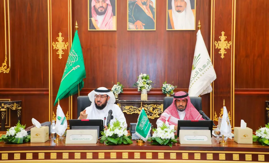 MU HOSTS 20TH MEETING OF STUDENT AFFAIRS DEANS COMMITTEE IN SAUDI ARABIA
 - جامعة المجمعة 