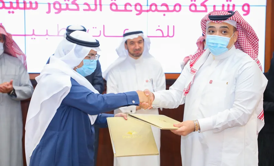 MU SIGNS AGREEMENT WITH SULAIMAN AL-HABIB MEDICAL GROUP
 - جامعة المجمعة 