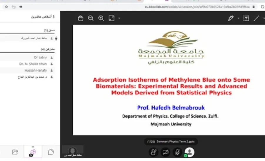 A seminar by the Department of Physics on laboratory results and applications of advanced models derived from statistical physics
 - 1